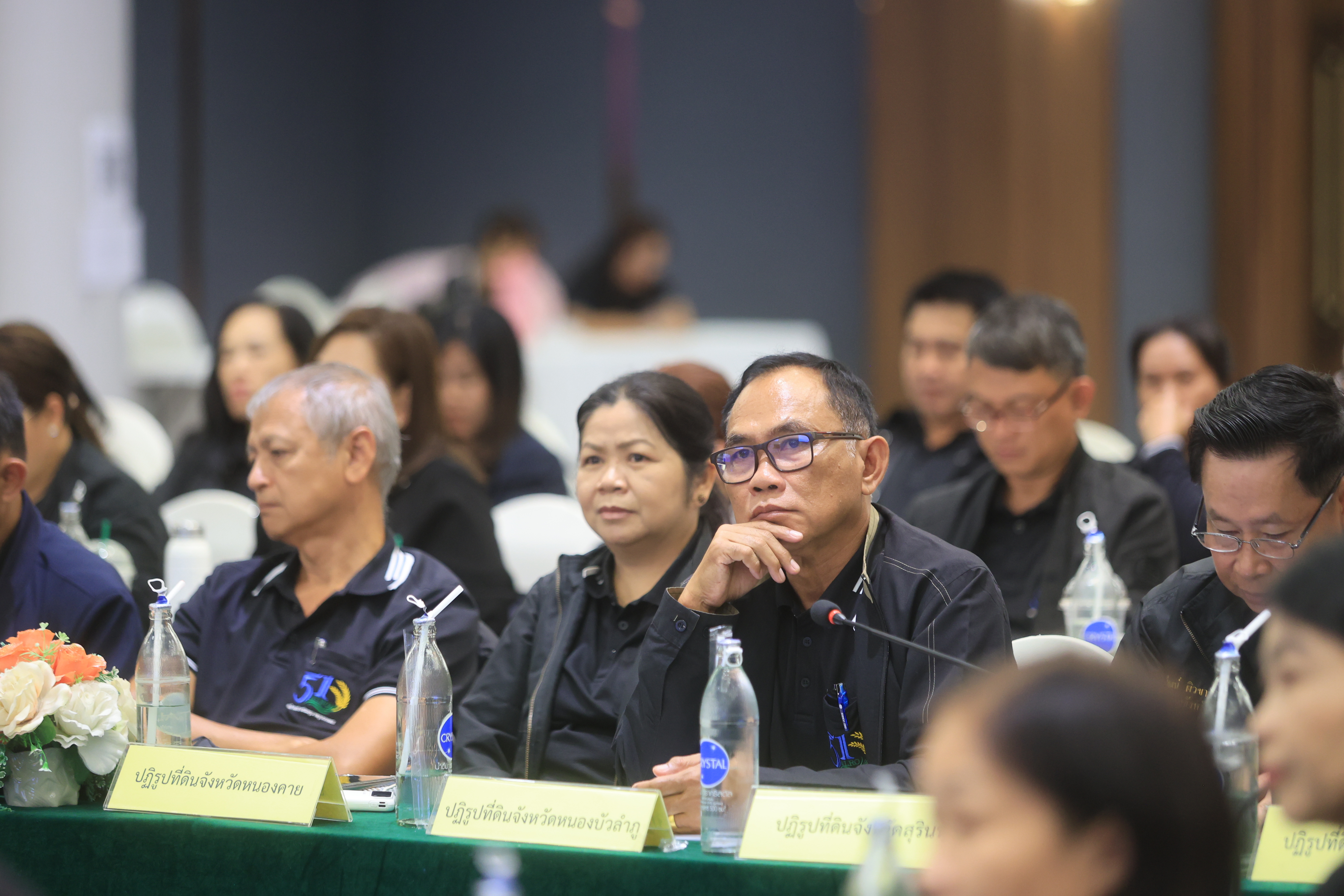 title - เลขาฯ ส.ป.ก. ประชุมเข้ม! 